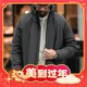 MADEN 马登 杜邦棉加厚保暖棉衣立领防风棉服