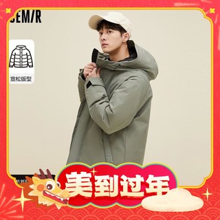 Semir 森马 智能温控连帽棉服