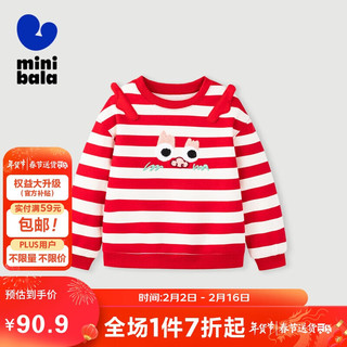 minibala【mini亲子】迷你巴拉巴拉男女童龙年一家三口卫衣231124121219 红白色调00361 150