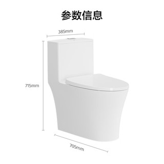 九牧（JOMOO）大冲力马桶喷射虹吸式防臭家用卫浴静音抽水抗菌坐便器 双旋暴风大冲力抗菌马桶11507 400坑距【390以上选择】