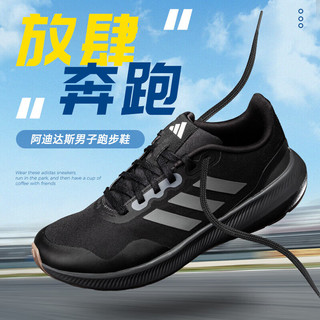 阿迪达斯 （adidas）男鞋2024春季新款低帮潮流缓震运动鞋轻便休闲透气跑步鞋 ID9849/LIGHTMOTION科技 39