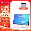ARZOPA 艾卓帕 14英寸便携式显示器 蓝光护眼 HDR 电脑笔记本副屏双Type-C一线switch PS4/5显示屏 A1S