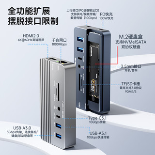 阿卡西斯扩展坞type-c M.2固态硬盘盒NVMe/SATA双协议硬盘盒USB3.1桌面拓展适用mac笔记本苹果拓展坞073S灰