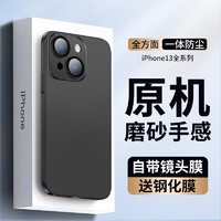 EDDGA 【秒变Pro磨砂】适用于苹果13手机壳 iphone13手机壳 PC电镀手感油玻璃镜头膜磨砂防摔手机硬壳 石墨黑 苹果13✅ 石墨黑✅ 超薄磨砂