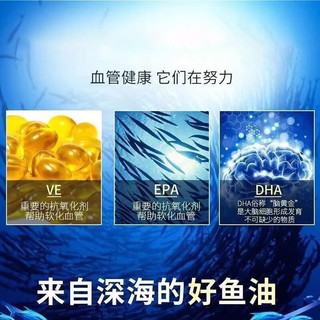 999多烯深海鱼油软胶囊辅助降血脂1000mg*300粒含EPA+DHA鱼肝油成人中老年人调节血脂三高心脑血管保健品礼盒