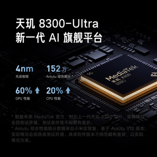 Xiaomi 小米 Redmi红米k70e 天玑8300-Ultra 澎湃OS 1.5K直屏 90W+5500mAh 12GB+512GB 影青5G手机