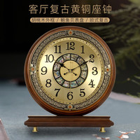 汉时（Hense）欧式古典座钟客厅书房创意实木台钟复古石英钟表HD297 金属框+鲍鱼贝+石英机芯
