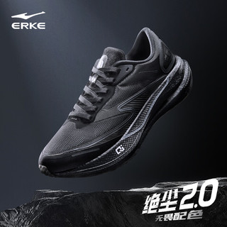 ERKE 鸿星尔克 男鞋跑步鞋马拉松回弹缓震慢跑鞋长跑运动鞋 无畏配色 正黑/碳灰（男款） 42