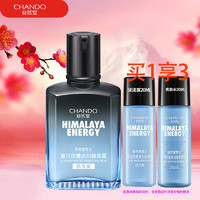 移动端、京东百亿补贴：CHANDO 自然堂 男士保湿露70ml