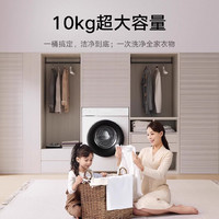 移动端、京东百亿补贴：Xiaomi 小米 MI）米家 直驱滚筒洗衣机10kg