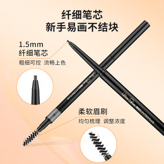 名创优品（MINISO）1.5毫米纤细自动眉笔防水防汗持久不易脱色 01灰色*3支 1.5毫米自动眉笔(灰色x3支）