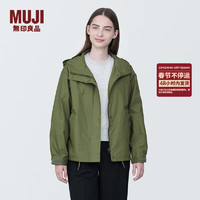 无印良品（MUJI） 女式 不易沾水风帽夹克女外套春季款工装冲锋衣户外连帽BD0YGC4S 卡其绿 S (155/80A)