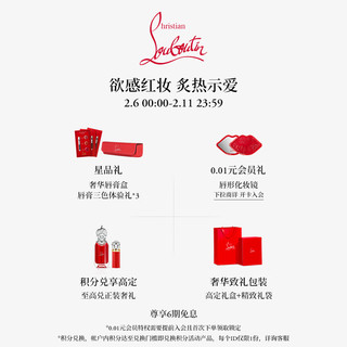 路铂廷（Christian Louboutin）CL女王权杖唇釉543F礼盒萝卜丁口红新年  543F 牛奶蜜桃