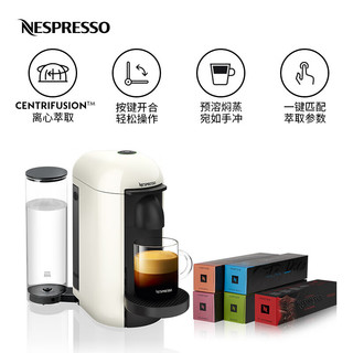 Nespresso Vertuo Plus胶囊咖啡机套装 全自动家用商用咖啡机 含50颗咖啡胶囊 Plus哑光黑及大师匠心5条装