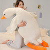 兜儿贝贝（douer beibei）毛绒玩具大号玩偶棉花娃娃长条睡觉抱枕公仔女大白鹅1.3m 大白鹅1.3米