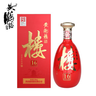 黄鹤楼酒 南派大清香楼16 53度500ml*2瓶 清香型白酒 双瓶装含礼袋 53度 500mL 2瓶