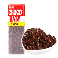 明治ChocoBaby牛奶味巧克力豆102g 日本进口生日礼物送女友年货节