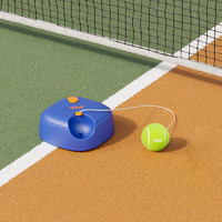 飞尔顿【网球配件零件】高弹力带线网球2个带绳网球回弹初学者 【升级款】自动回弹底座+网球*1