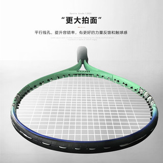 INVUI 英辉 儿童网球拍初学者23英寸 入门级新手训练拍带网球训练器带线网球
