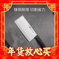 ZWILLING 双立人 38819-180-722 菜刀(4034ZW不锈钢、18cm)