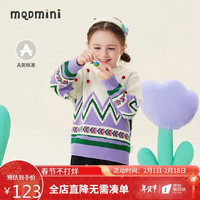 马骑顿 MQD童装女小童毛衣针织衫冬半高领保暖精致儿童上衣 米白 110
