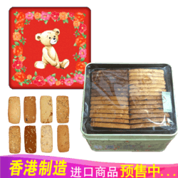 Congmingxiaoxiong 聪明小熊 香港进口珍妮曲奇聪明小熊饼干八味690g果仁曲奇饼干
