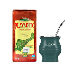 PLAYADITO 帕拉蒂托（PLAYADITO）配马黛茶杯 阿根廷原装进口无梗马黛茶吸管套装球星同款专用杯