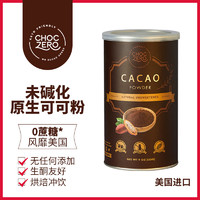 ChocZero 无添加未碱化原生巧克力粉早餐烘焙冲饮 罐装生可可粉255g