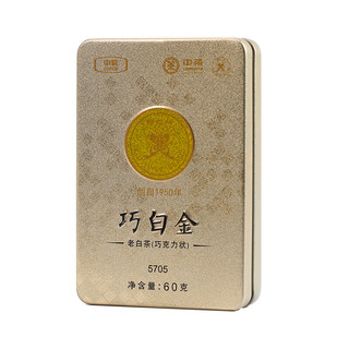 中茶 蝴蝶福鼎老树白茶巧白金5705单盒60g