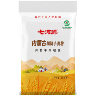 七河源 内蒙古河套平原硬麦 高筋特一小麦粉 25kg