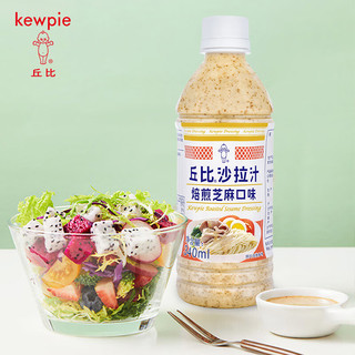 kewpie 丘比 沙拉汁 焙煎芝麻口味 340ml 瓶装