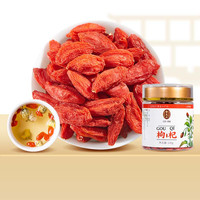 雷允上 枸杞100克宁夏中卫精选大果红枸杞搭配菊花泡水官方正品