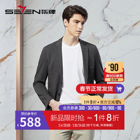 柒牌休闲西服男含莱赛尔纱肌理印花男西装外套【高端系列】126JC70310 深灰 B
