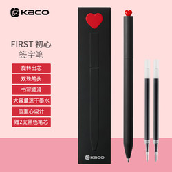 KACO 文采 初心中性笔 0.5mm 子弹头 黑色