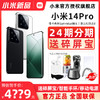 Xiaomi 小米 手机 优惠商品