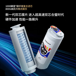 易开得净水器 非遗国粹系列 家用厨房800G反渗透RO厨下净水机QV1E-1D08+国粹壁挂管线机QGIA-1K01套装