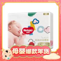 HUGGIES 好奇 金装系列 纸尿裤 NB80片