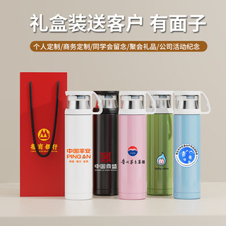 名锐保温杯年会纪念品刻字印LOGO礼盒装水杯子 黑色-免费刻字- 500ml 专业