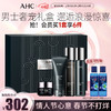 AHC 男士平衡舒润礼盒套装(水+乳液+洗面奶+面霜)护肤品 生日礼物