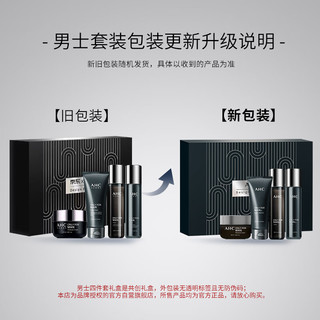 AHC 男士平衡舒润礼盒套装(水+乳液+洗面奶+面霜)护肤品 生日礼物