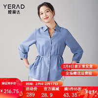 娅丽达（YERAD）通勤气质九分袖收腰蓝色衬衫女2024春季优雅醋酸白衬衣 蓝色(B1)-水雾蓝 L