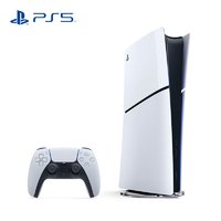 情人节好礼：SONY 索尼 PlayStation 5系列 PS5 轻薄版 国行 游戏机 数字版