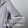 HELLY HANSEN/HH 女士硬壳防风耐磨防水户外徒步登山冲锋衣