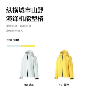 HELLY HANSEN/HH 女士硬壳防风耐磨防水户外徒步登山冲锋衣