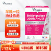 Vitavea 法国黑白片控热  30片/盒 15日量