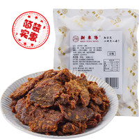 新東陽 新东阳小块牛肉干零食袋装即食熟食休闲手撕麻辣牛肉干