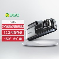 360 K680 行车记录仪 单镜头 32GB 黑色