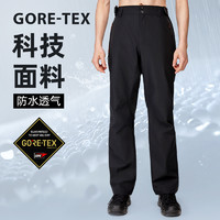 NORTHLAND 诺诗兰 goretex冲锋裤男冬户外进藏徒步登山防水防风保暖硬壳长裤