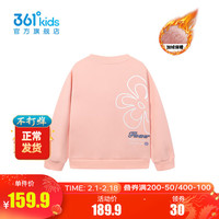 361°童装女童套头卫衣年冬季中大童运动休闲上衣 芭桃粉 130