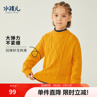 水孩儿（SOUHAIT）《新年红品》童装男童女童毛衣儿童中大童针织线衣柔 姜黄2 120